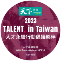 2023TIT標章圖片